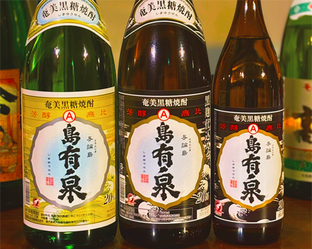 島有泉